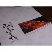 七星 夏純