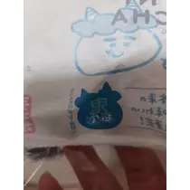 ほのか