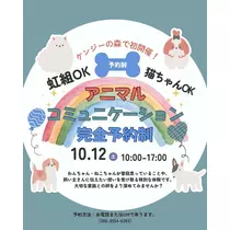 みこ