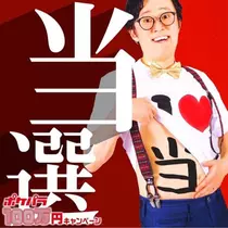 愛沢 結菜