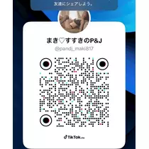 三鷹 真綺