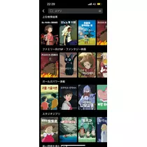 ユメ