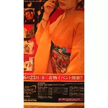 みなみ