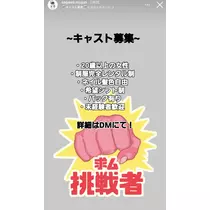 らん