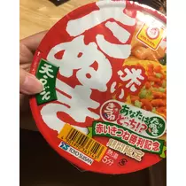 七星 夏純