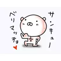 エミ （スタッフ）