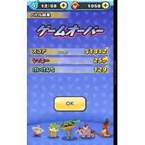 一条 まい