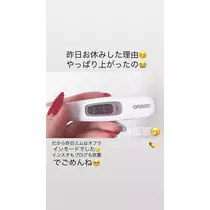 一咲 エム
