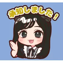あいす