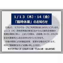 美月