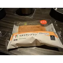 白石 愛莉