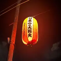 とも