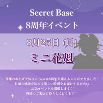 せいら