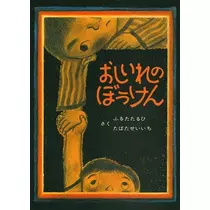 リョウカ