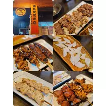 桃園 かんな