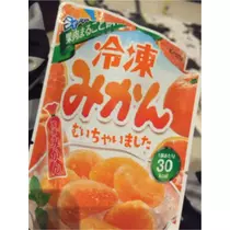 蓮見 リア