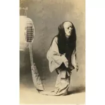 智華