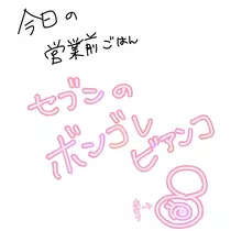 かんな