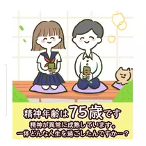 紫音