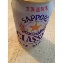 蓮見 リア