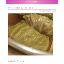 七星 夏純