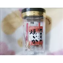 愛羽 仁美