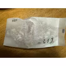 寒河江 春紀