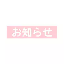りこ
