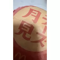 いちご