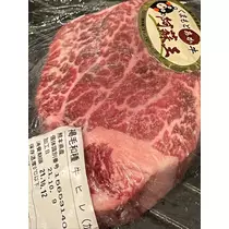 諸星 海