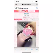 まな