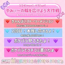 小鳥遊 もか