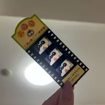 白咲 澪