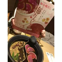 えみこ