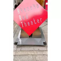 美羽