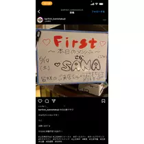 さな