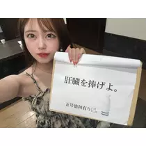ゆゆ