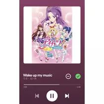 なな
