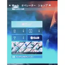 NATSUMI