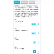 りん