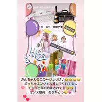 花咲 るり