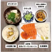 吉原 亜依