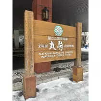 紬 ひい