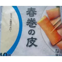 まこと