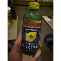 りんな