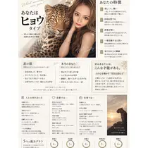 響音 涼