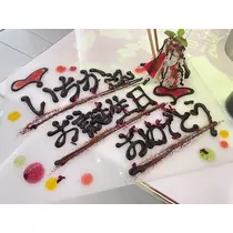 杠 いちか