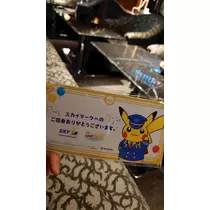 のはら かすみ
