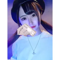 るな