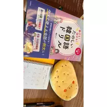岩影 えいみ